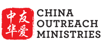 China Outreach Ministries Logo